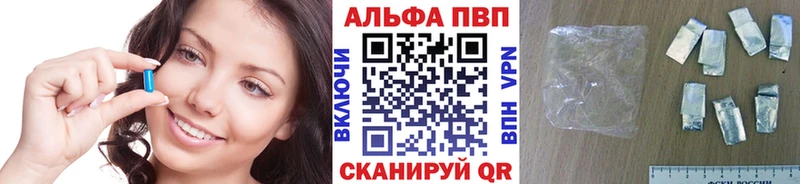 ссылка на мегу сайт  Мураши  Alpha PVP Соль 