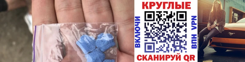 сколько стоит  Мураши  kraken зеркало  Экстази таблы 