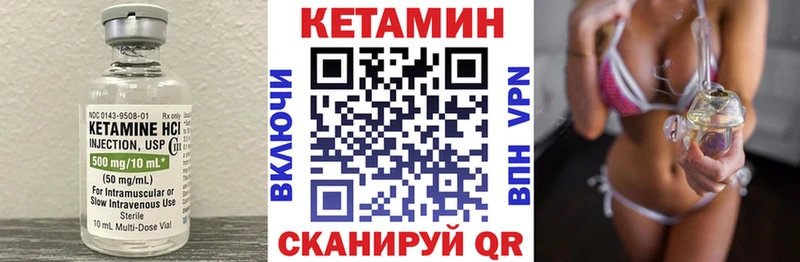 MEGA сайт  где можно купить   Мураши  darknet состав  Кетамин ketamine 