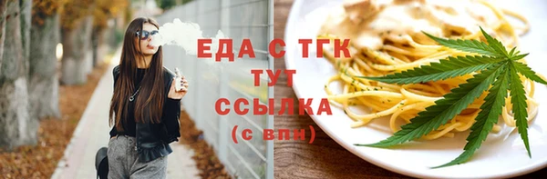 молекула духа Костерёво