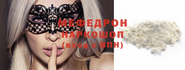 молекула духа Костерёво