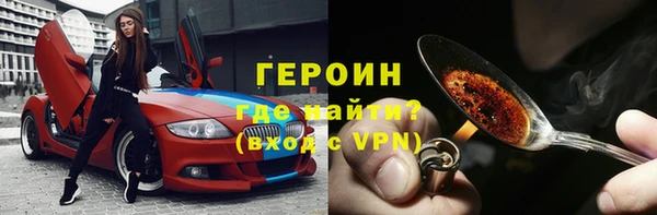 трава Корсаков