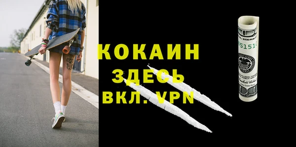 не бодяженный Кодинск