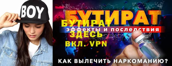 мефедрон мука Коряжма