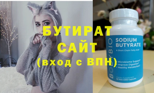 не бодяженный Кодинск