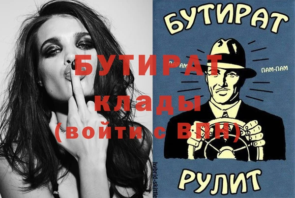 не бодяженный Кодинск