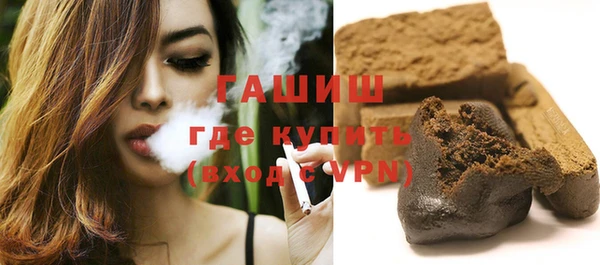 трава Корсаков