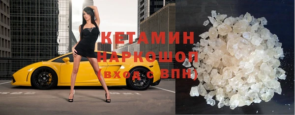 молекула духа Костерёво