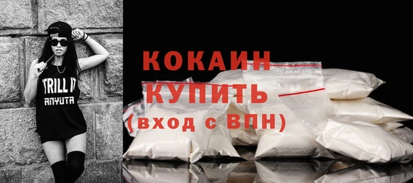мефедрон мука Коряжма