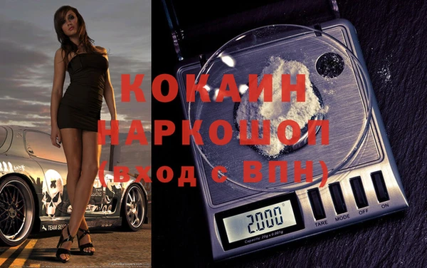 мефедрон мука Коряжма