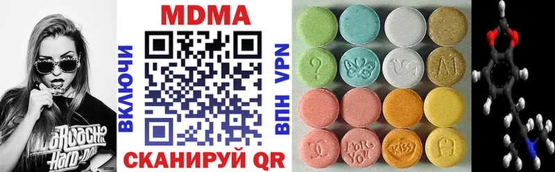 MEGA сайт  Мураши  MDMA Molly  где найти наркотики 