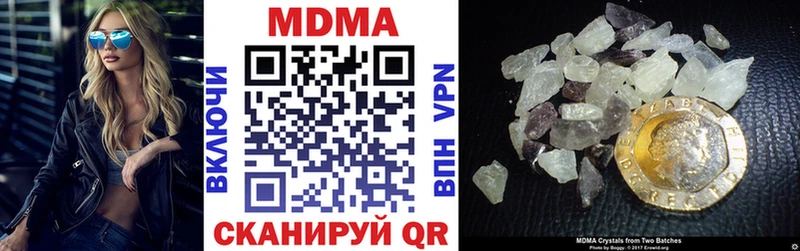 МДМА кристаллы Мураши