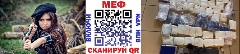 купить наркотики цена  Мураши  МЯУ-МЯУ мука 