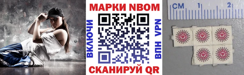 продажа наркотиков  Мураши  Наркотические марки 1500мкг 